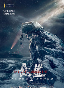 国产欧美日韩在线人成aaaa